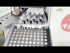 Vídeo de promoção da Boyue Photovoltaic Enterprise