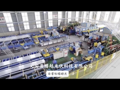 Brackets de Montagem Solar Boyue de Aço de Carbono e Alumínio